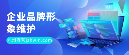 品牌數字化營銷是什么，如何通過數字營銷提升品牌推廣轉化率？