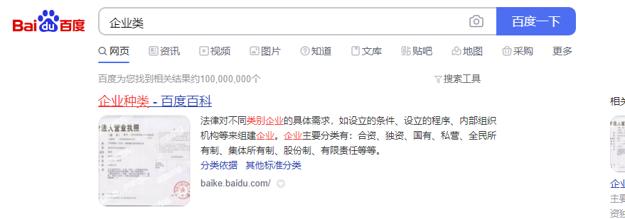 建立企業(yè)品牌百科和知名度的網(wǎng)絡(luò)營(yíng)銷方法