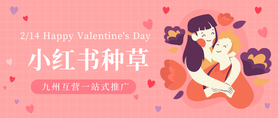 小紅書種草如何做好品牌營銷？這幾個案例告訴你