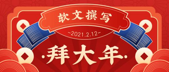 撰寫親情軟文案，寫作朋友圈走心文案范文