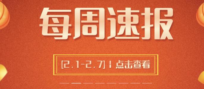 百度站長平臺備案號提交渠道恢復(fù)通知，做網(wǎng)站優(yōu)化的需要注意了