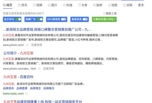 整合營(yíng)銷對(duì)企業(yè)品牌推廣至關(guān)重要，應(yīng)規(guī)避哪些問(wèn)題？
