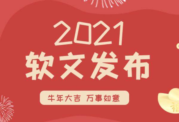 直擊讀者內心的軟文營銷，才能建立情感共鳴
