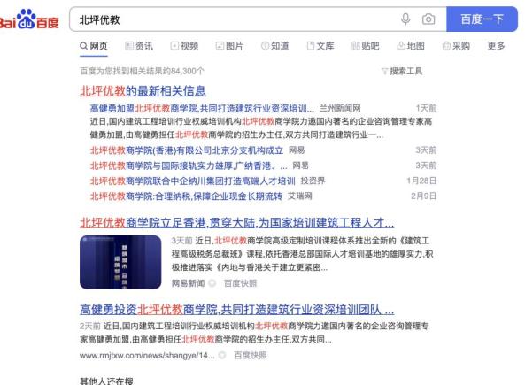網絡品牌推廣公司通常是怎么塑造品牌形象和口碑的？