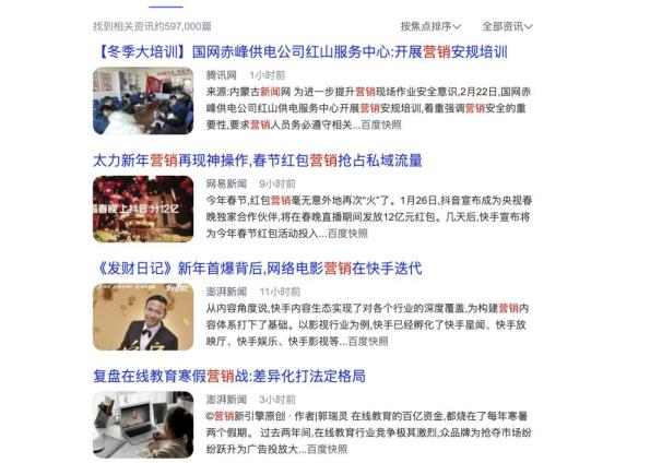 公司計劃要發布軟文推廣，品牌軟文代寫一篇多少錢？