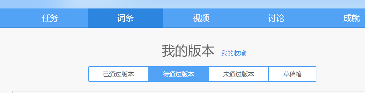 小白如何創建百科，需要掌握哪些方法才能創建？