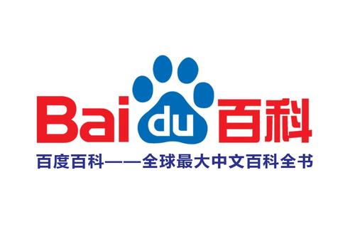 作為個人怎樣快捷有效的創建一個個人百科詞條呢？