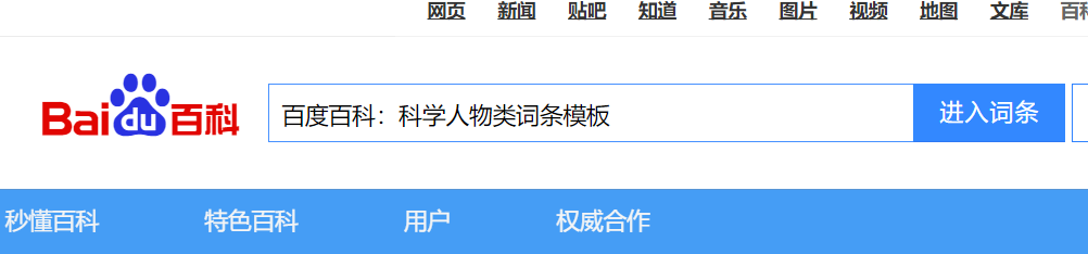 小白創建企業百科的時候，應該從哪方面入手?