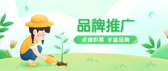 做好這四個品牌營銷步驟，讓你的品牌脫穎而出