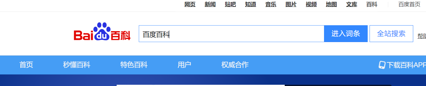 如何對百科進行修改，可以從這里看到你想要的信息！