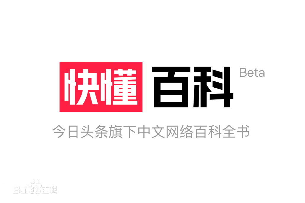 創(chuàng)建一個(gè)頭條百科有哪些編輯方法和技巧呢？