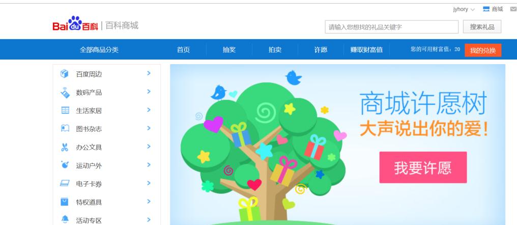 創(chuàng)建百科時(shí)需要從哪些方面入手，這里有些辦法能幫助你！
