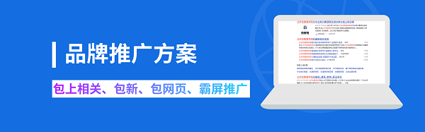 企業想做新聞營銷，新聞稿內容如何策劃？