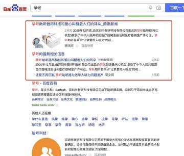 如何做好軟文營銷？有什么好辦法嗎？