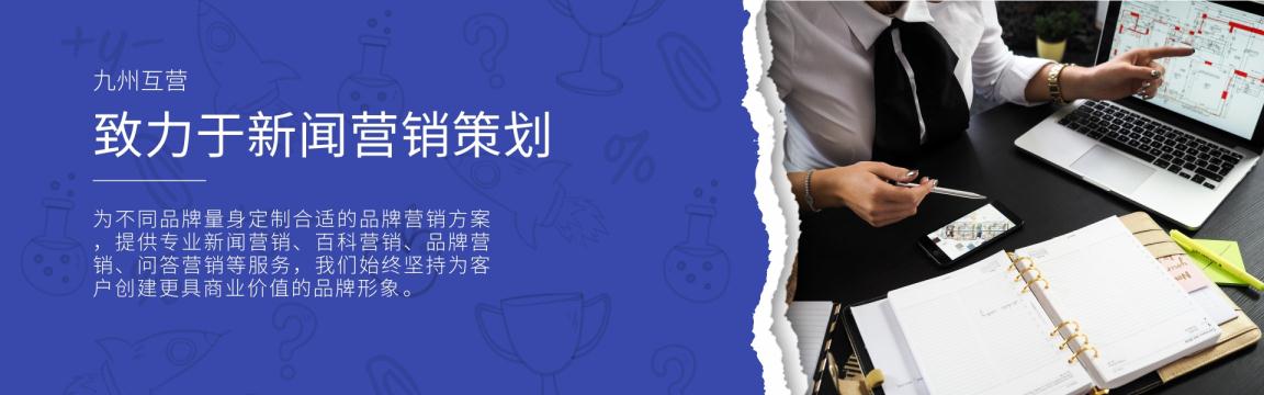 2021年，企業(yè)還值得做軟文營銷嗎？