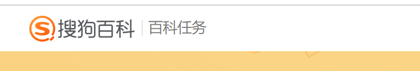 在編輯搜狗百科詞條內容的時候要仔細檢查哪些，這里有你想知道的！