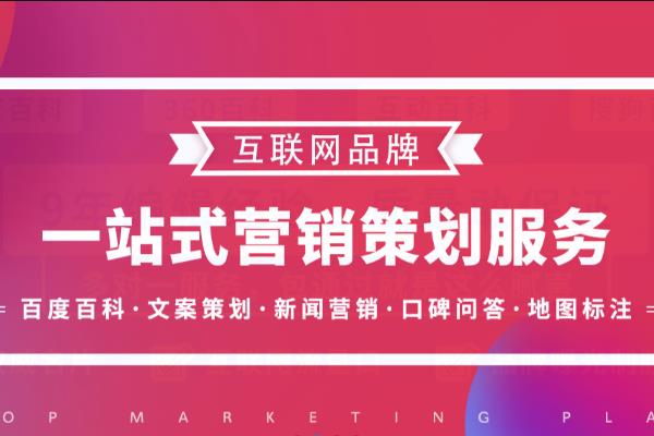 深圳新聞推廣如何選擇營銷公司合作？