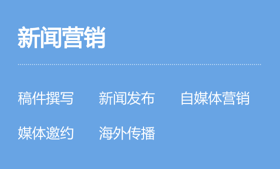 選擇深圳哪家軟文發布平臺，首先要明白軟文是寫給誰看的