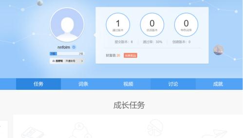 小白在創建百科的時候，對于規則要怎么了解？