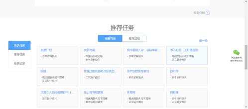 在編寫百度百科中，對于基本信息欄應該怎么填寫？
