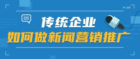 夏日炎炎，防曬霜推廣有什么技巧？小紅書、新聞推廣怎么樣？