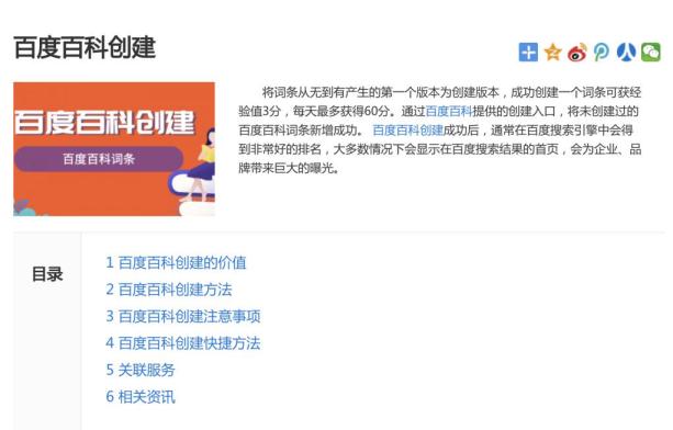 深圳企業(yè)新聞是什么發(fā)的，推廣網(wǎng)上新聞有什么用？