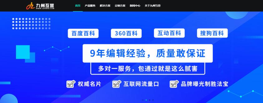 企業網絡營銷推廣，軟文推廣怎樣做好？