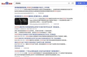 深圳化妝品軟文推廣平臺哪家好，化妝品品牌怎么塑造？