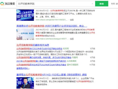 深圳新聞推廣公司哪家好？專業媒體發稿平臺效果有保障