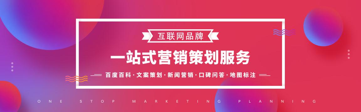 深圳新媒體推廣公司，新媒體推廣平臺(tái)有哪些？