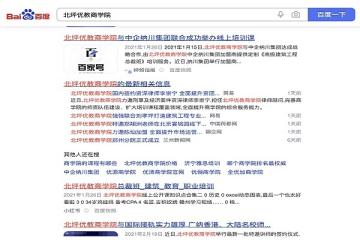 深圳新聞源推廣方案，企業新聞源推廣案例分享