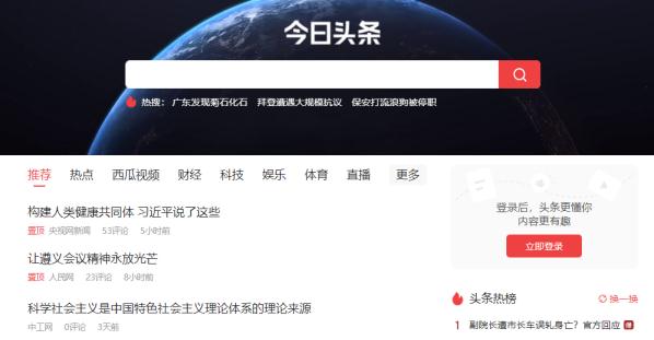 深圳自媒體推廣公司，企業(yè)品牌營銷推廣有哪些自媒體推廣渠道？