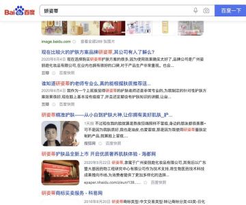深圳新聞媒體發稿公司，在權威新聞媒體網站發一篇新聞稿多少費用？