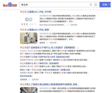 新聞媒體發稿平臺，新聞稿營銷有什么優勢？