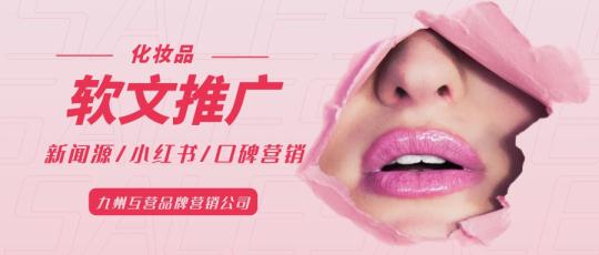 母嬰產品全網整合營銷推廣，母嬰行業軟文推廣有什么方法技巧？