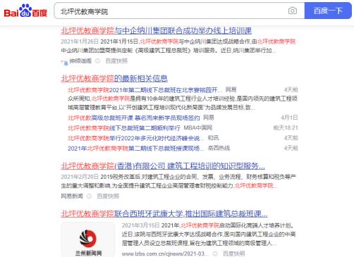 品牌新聞宣傳推廣，企業新聞推廣有哪些必然的優勢？