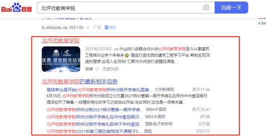 品牌宣傳方案，品牌宣傳推廣案例分享