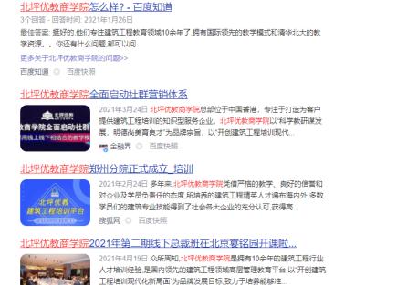 品牌宣傳方案，品牌宣傳推廣案例分享