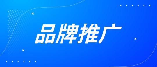 抖音獲客推廣，抖音有哪些渠道可以推廣引流？