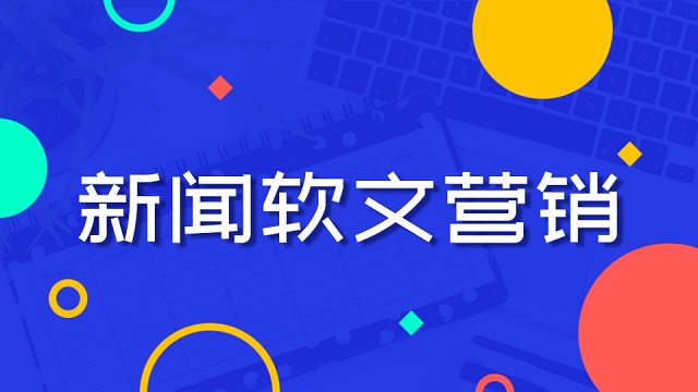 負面新聞輿情處理解決方案，告訴你處理輿情新聞的5種方法