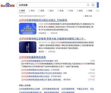 新聞媒體發稿公司，企業發布新聞媒體通稿的價值有哪些？