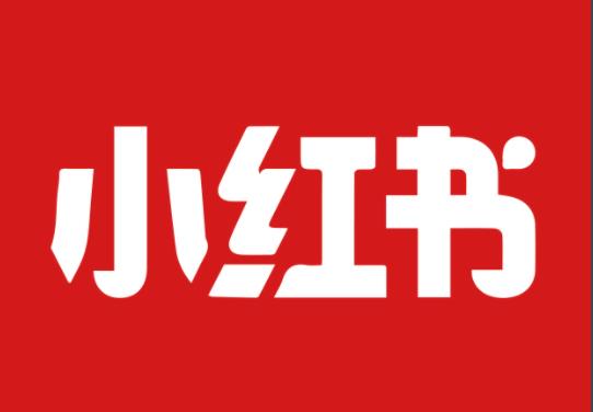 小紅書種草，小紅書筆記怎樣帶話題才能增加曝光