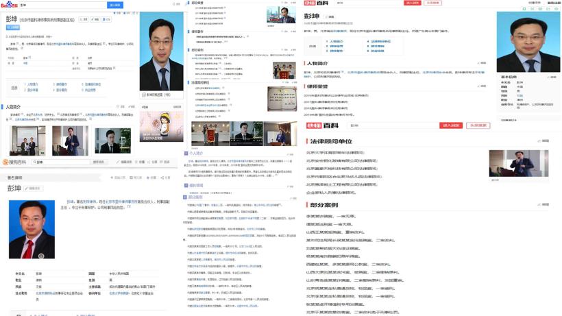 百度百科詞條怎么創(chuàng)建？演員藝術(shù)家人物類百度百科詞條創(chuàng)建模板