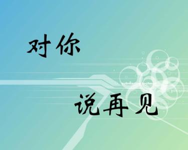 今天賣掉了我第五個網站，2019職業分享