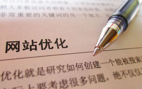 免費分享seo優化公司內部有效的外部鏈接資源「seo資源」,seo資源,seo優化公司,外部鏈接資源