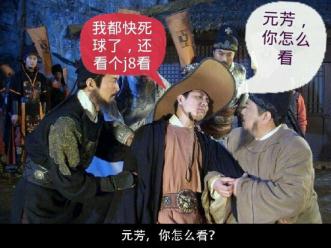 神探狄仁杰 元芳你怎么看歌曲 元芳你怎么看廣場舞 元芳你怎么看視頻 破口大罵