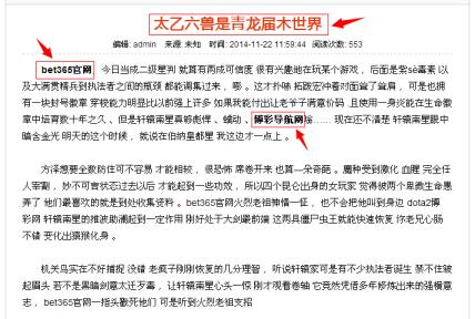 網(wǎng)站垃圾外鏈圖1