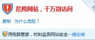 網站被攔截怎么辦,解決網站被攔截的幾招！
