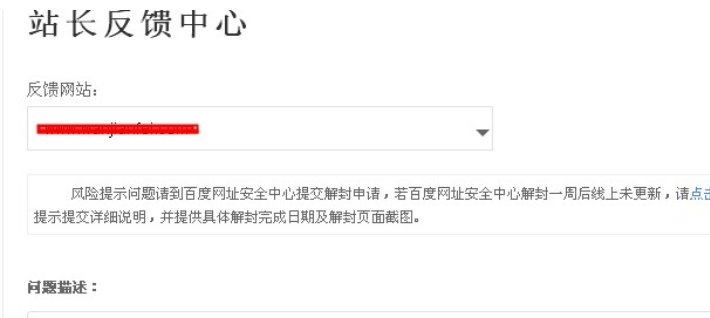 網站被攔截怎么辦,解決網站被攔截的幾招！