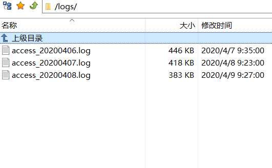 網站日志具體存放地方